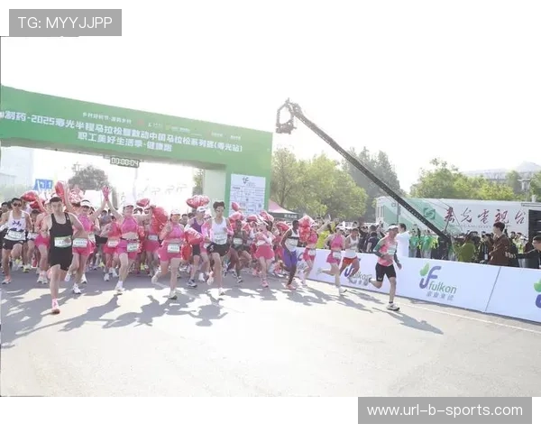 城市马拉松报名人数激增，健康跑成主流