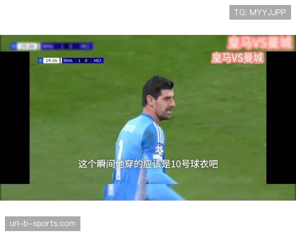 深度分析：曼城高位逼抢如何绞杀皇马的出球体系